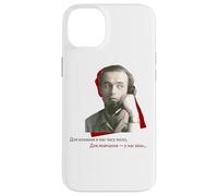 Symonenko Romantic Quote. Ukrainian Poetry, Love & Silence Case for iPhone 14 Plus