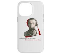 Symonenko Romantic Quote. Ukrainian Poetry, Love & Silence Case for iPhone 14 Pro Max