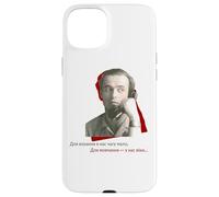 Symonenko Romantic Quote. Ukrainian Poetry, Love & Silence Case for iPhone 15 Plus