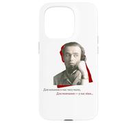 Symonenko Romantic Quote. Ukrainian Poetry, Love & Silence Case for iPhone 15 Pro