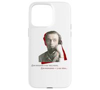Symonenko Romantic Quote. Ukrainian Poetry, Love & Silence Case for iPhone 15 Pro Max