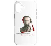 Symonenko Romantic Quote. Ukrainian Poetry, Love & Silence Case for iPhone 16 Plus