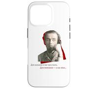 Symonenko Romantic Quote. Ukrainian Poetry, Love & Silence Case for iPhone 16 Pro