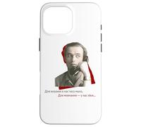 Symonenko Romantic Quote. Ukrainian Poetry, Love & Silence Case for iPhone 16 Pro Max
