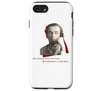 Symonenko Romantic Quote. Ukrainian Poetry, Love & Silence Case for iPhone SE (2020) / 7 / 8