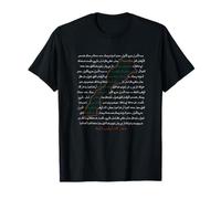 Sympa Maroc, Simple et Cool Etoile, Carte marocaine T-Shirt