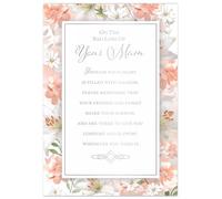 Sympathy Card on the Sad Loss of Your Mam, 2 Verse Designs, Oval or Square, 13 x 19 cm (Floral Square Verse)