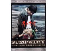 SYMPATHY FOR MR.VENGEANCE