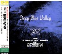 Symphonic Band O - Deep Blue Valley