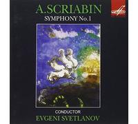 Symphony No. 1 (Svetlanov, USSR State So)