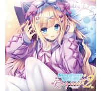 Symphony Sounds Request2