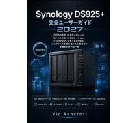 Synology DS925+ 完全ユーザーガイド 2027: DSM のセットアップ、セキュアストレージ、ファイル共有、コラボレーション、バックアップ、リモートアクセス、およびメンテナンス