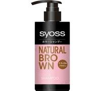 syoss - Color Shampoo Natural Brown 285ml