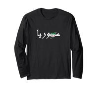 Syria Flag Damascus Syrian Flag I Love Syria Long Sleeve T-Shirt