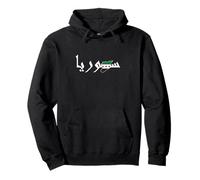 Syria Flag Damascus Syrian Flag I Love Syria Pullover Hoodie
