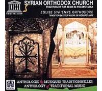 Syrian Orthodox Church-Tur Abd