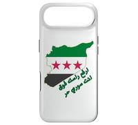Syrian Pride Map Flag Heritage Gift for Supporters Case for iPhone Air