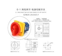 SZW26-202GS 56X56mm Panel 2 Poles 0-1 20A Rotary Power Cut-off Combination Knob Padlock Master Control Circuit Cam Switch IDGTTLDF