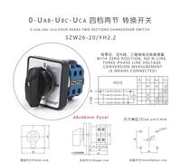 SZW26/LW26-20 YH2.2 20A 2 Poles 8 Terminals 0-UAB-UBC-UCA Voltage Conversion Selector Rotary Cam Voltmeter Switch(20A YH2.2 48X48mm)