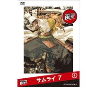 ƒTƒ€ƒ‰ƒC 7 GONZO THE BESTƒVƒŠ[ƒY ‘æ4Šª [DVD]