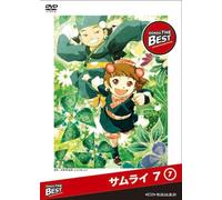 ƒTƒ€ƒ‰ƒC 7 GONZO THE BESTƒVƒŠ[ƒY ‘æ7Šª [DVD]