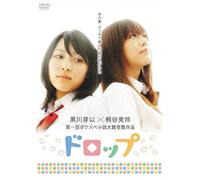 ’T’ãŽ--±Š5h Another Story 2nd SEASON File 3 [DVD]