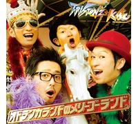 T-Pistonz+Kmc - Odoranka Land No Merry-Go-Round [Japan CD] AVCD-55054