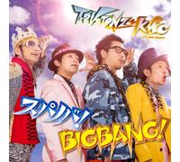 T-Pistonz+Kmc - Supanova! / Bigbang! (CD+DVD) [Japan CD] AVCD-55058