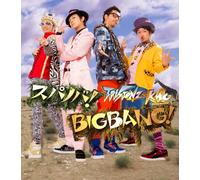 T-Pistonz+Kmc - Supanova! / Bigbang! [Japan CD] AVCD-55059