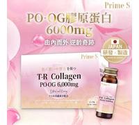 T-R Resveratrol Collagen Drink 30ml x 10 pcs