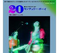 T. Rex - 20th Century Boy-Final Chapter