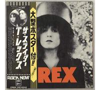 T. Rex - The Slider - Complete - 2 x obi