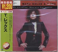 T-Rex / Tyrannosaurus Rex Classic: The Universal Masters Collection Japanese CD album CDLP UICY-9940 Universal 2005