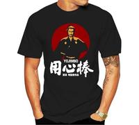 T-Shirt Japan Akira Kurosawa Samurai Movie Toshiro Mifune Yojimbo Sanjuro Movie Black XXL Black 3XL