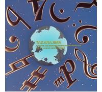 T-Square - Takarajima