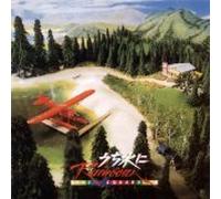 T-Square - Uchimizuni Rainbow (US Import)