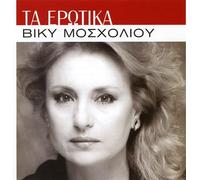 Ta Erotika