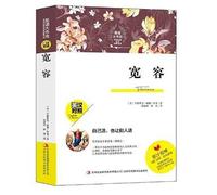 ta ] primary school library : the story of Yang Shi Tao Engels [Genuine(Chinese Edition)