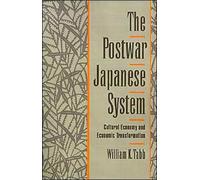 abb - Postwar Japanese System Cultural Economy and Economic Transform - N555z
