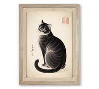 Tabby Cat in Ink Japandi Framed Wall Art Print A2 (59.4×42cm) Oak, Wall Decor for Living Room, Bedroom, Office & Home, Ready to Hang, Art Gift
