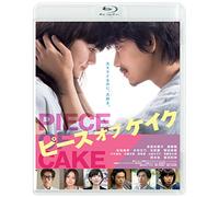 Tabe Mikako-Piece of Cake (2 Blu-Ray) [Edizione: Giappone] [Import Italien]