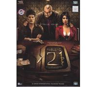 Table No.21 [DVD]