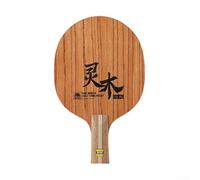 Table Tennis Racket Bottom Plate with Seven-Layer Wood Build Including Rosewood Faces and Reinforced Inner Layers for Shot Placement (short handle)