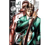 Terra Formars, Vol. 21 : Volume 21