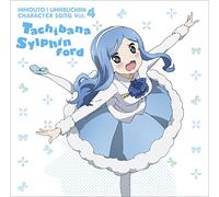 Tachibana Shirufinfodo(Cv.Yurina Furukawa) - Anime Himouto!Umaru Chan Character Song Vol.4 Tachibana Shirufinfodo [Japan CD] THCS-60069
