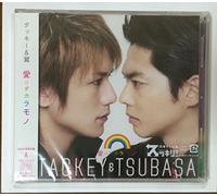 Tackey & Tsubasa - AI WA Takaramono [Type a] [Import]