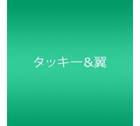 Tackey & Tsubasa - Two You for You [1cd]