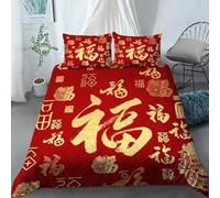 TACOKI Chinese King Size Duvet Cover Sets Kanji Bedding Set for Kids Adults Boys Girls, 3D Printed Soft Comfy Microfiber Quilt Cover with 2 Pillowcases with Zipper Closure q2206
