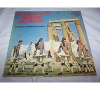 Tacticos And His Bouzoukis - More Music From The Greek Islands - Tacticos And His Bouzoukis LP