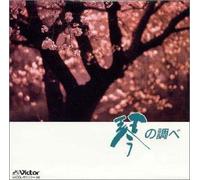Tadao Sawai Gasoudan - Koto No Sirabe-Twin Best